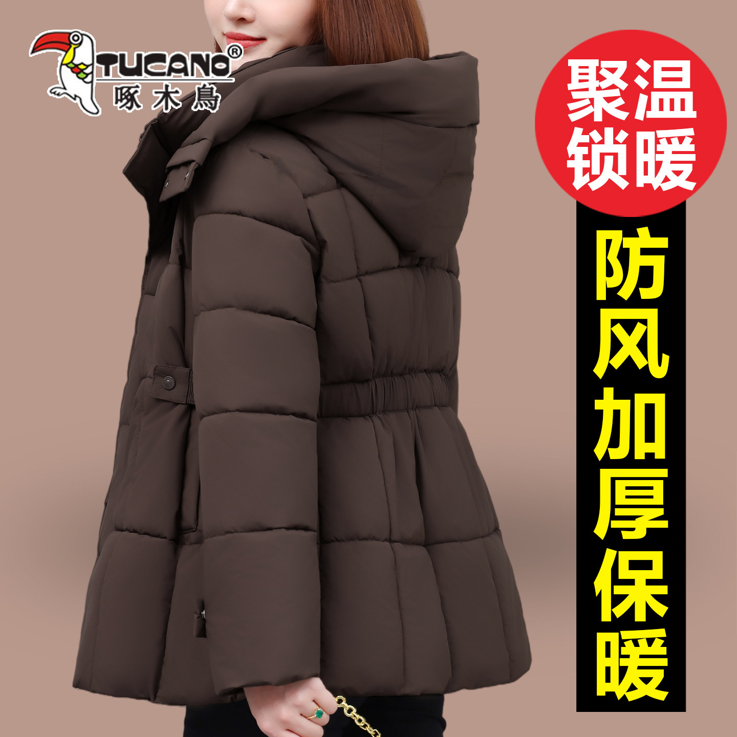 啄木鸟中长款收腰保暖羽绒棉服女