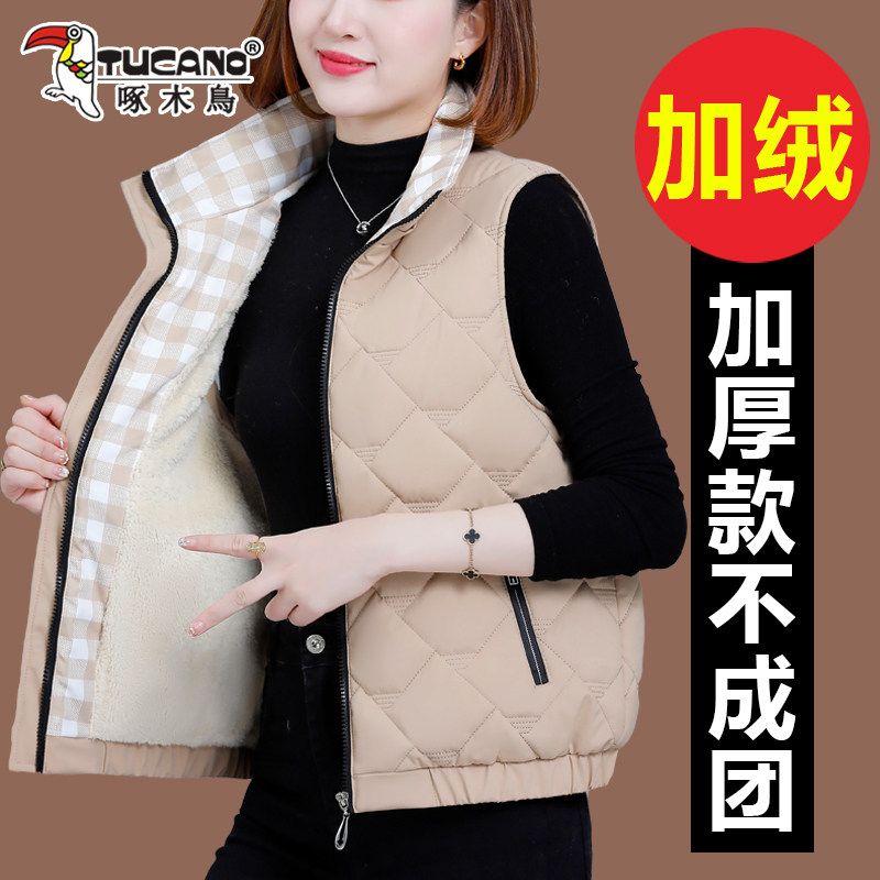 啄木鸟羽绒棉服马甲洋气减龄加绒
