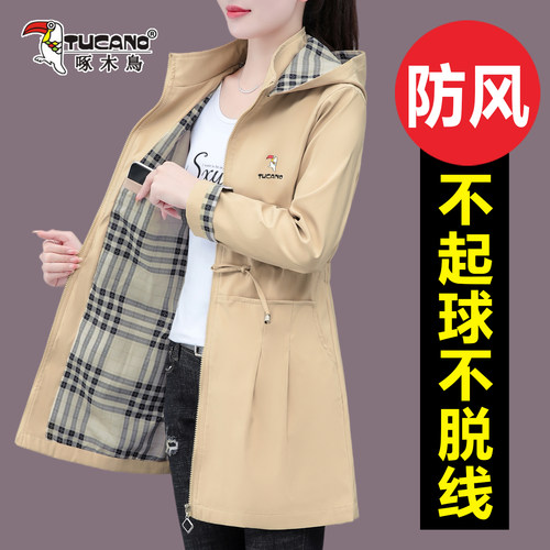 啄木鸟中长款外套女宽松收腰休闲