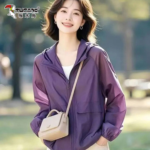 啄木鸟女士连帽轻薄透气防晒外套