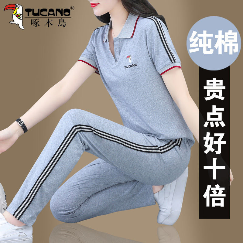 啄木鸟纯棉运动套装女士夏
