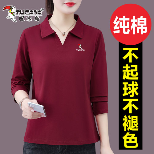啄木鸟纯棉长袖T恤翻领薄款上衣
