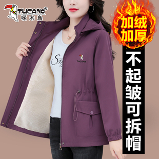 啄木鸟加绒加厚风衣女中长款2026年春秋冬装中年妈妈收腰洋气外套