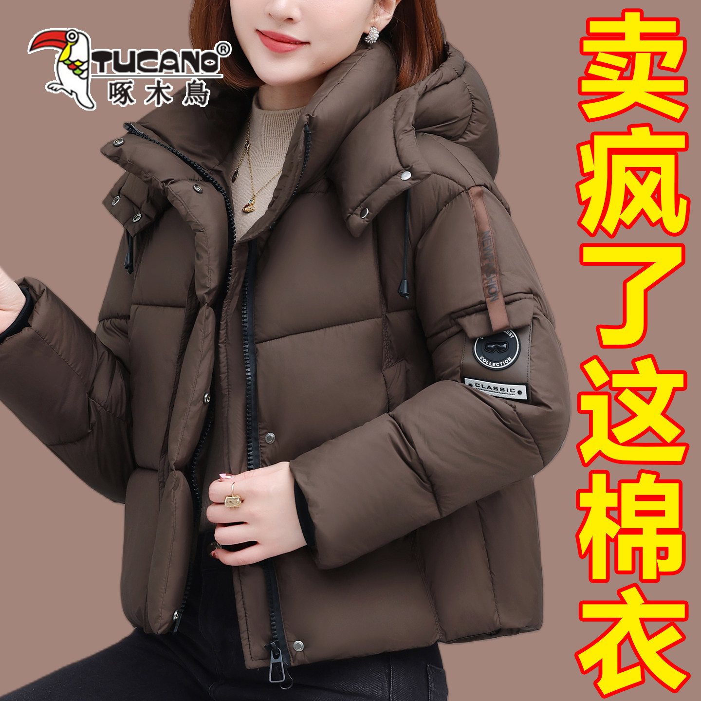啄木鸟棉袄女短款时尚保暖冬季女
