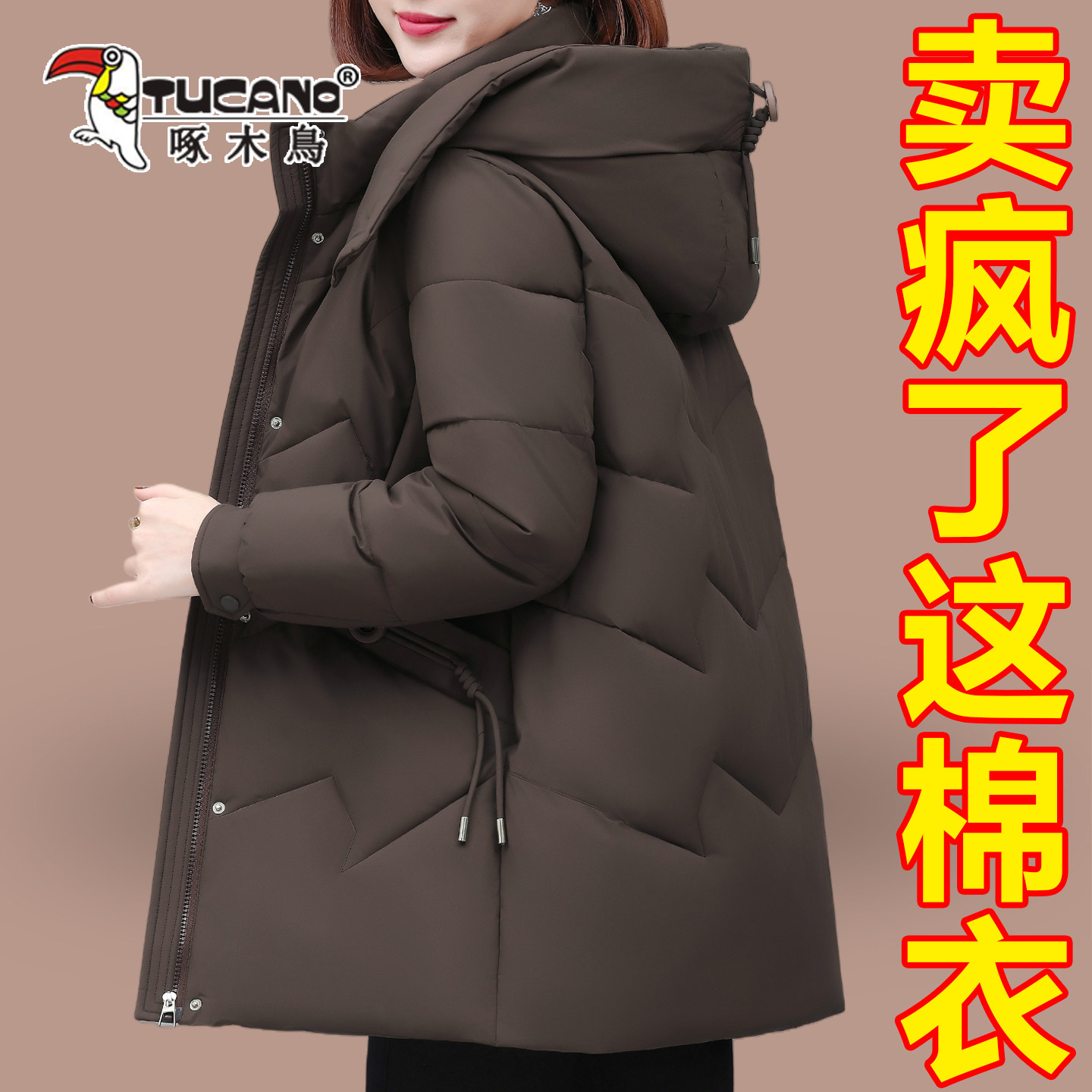 啄木鸟中长款棉服连帽防风保暖