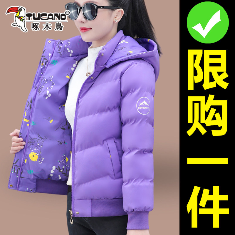 啄木鸟双面穿女羽绒棉服保暖棉袄