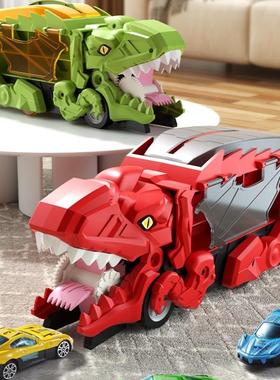 恐龙吞食车停车场儿童益智玩具男孩小火车轨道滑行汽车3-6岁4礼物