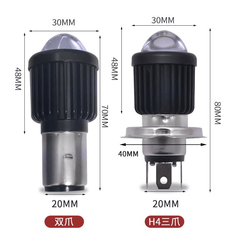 电动车双爪灯泡摩托车前大灯改装双光透镜激光超亮led灯饰12-80v
