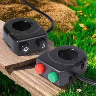 代驾车大灯喇叭二合一开关折叠车双功能组合开关电动车一体喇叭灯