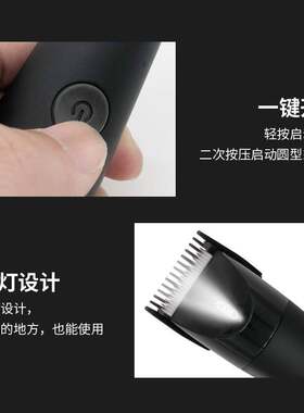 亚马逊新款多功能剃毛器防水双头体毛修剪器电动男士全身剃毛器