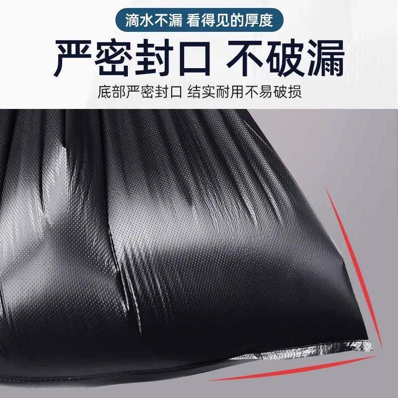 垃圾袋商用大号加厚特大桶户外用环卫餐饮物业黑色平口塑料袋