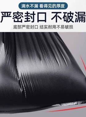 垃圾袋商用大号加厚特大桶户外用环卫餐饮物业黑色平口塑料袋