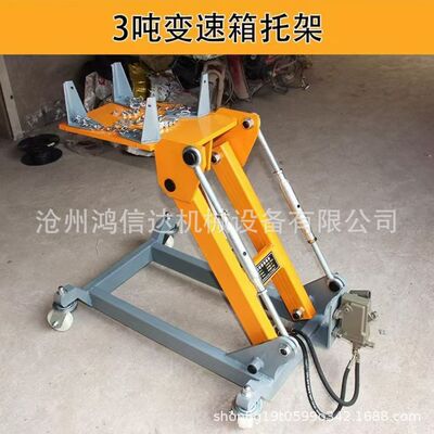 3吨地位运送器变速箱托架变速箱运送器低位运送器波箱拖车2吨托盘
