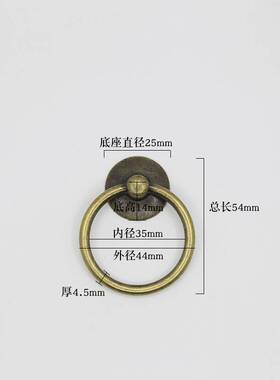 抽屉环形仿古铜拉手吊环抽屉黑色圆环拉手单孔拉环柜门拉手把加厚