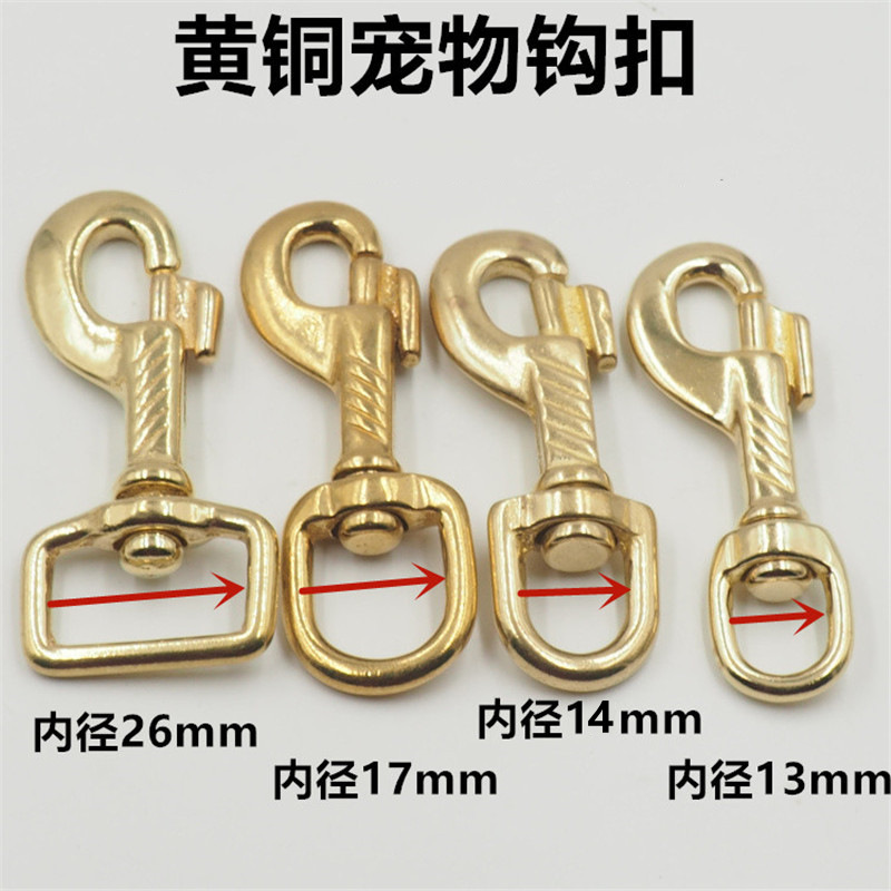纯铜宠物狗扣 马具宠物安全钩扣 牵引带纯铜花纹钩扣财布链钥匙扣