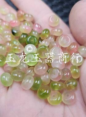 水蜜桃玉扣算盘珠玉石散珠桃花粉隔片隔珠饰品配件手工玉珠子