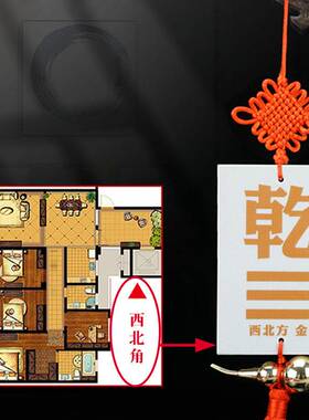 陶瓷牌房屋缺角用八卦牌缺西北乾卦五帝钱葫芦家居挂件
