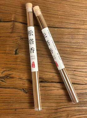 松塔香线香檀香沉香家用室内净味净化熏香厂家直销 代发持久香