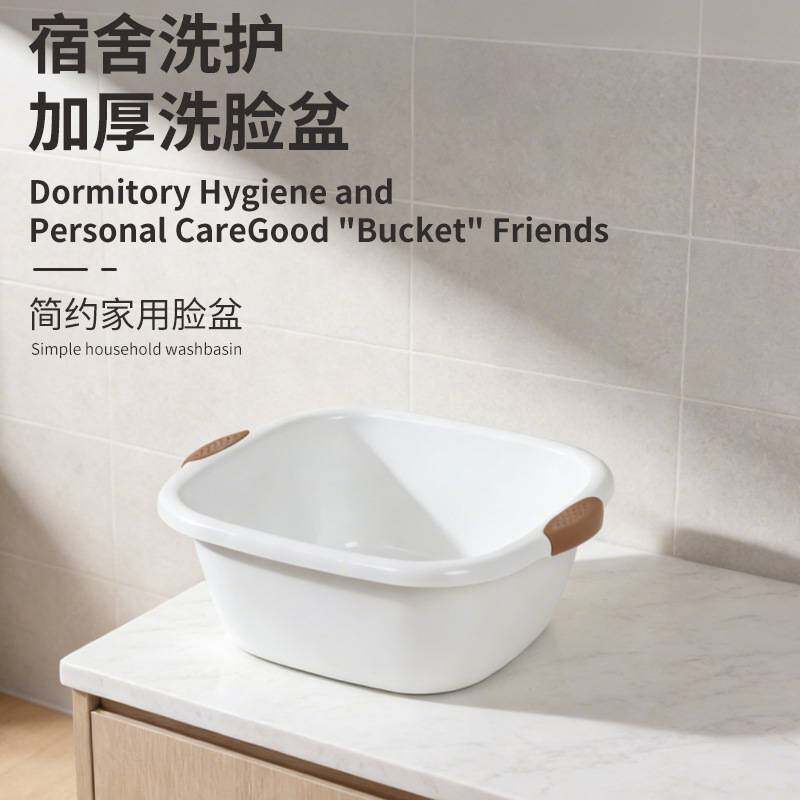 加厚盆子家用洗脸盆塑料盆学生婴儿宿舍双耳洗衣盆水盆洗手盆耐用
