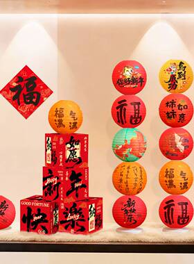 马年立柱灯笼2026新年发光串串花灯春节过年商场氛围场景布置装饰