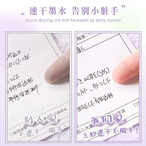 按动笔0.5速干碳素黑笔学生用按压式学生中性笔刷提笔高颜值套装