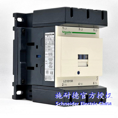 原装三极接触器LC1D17000M5C LC1D17000M7C 220V 170A