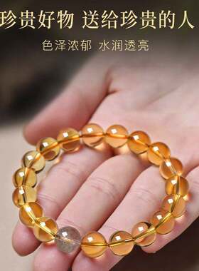 2026新款黄水晶手串女款蛇年本命年财运虎眼石红玛瑙转运珠手饰品