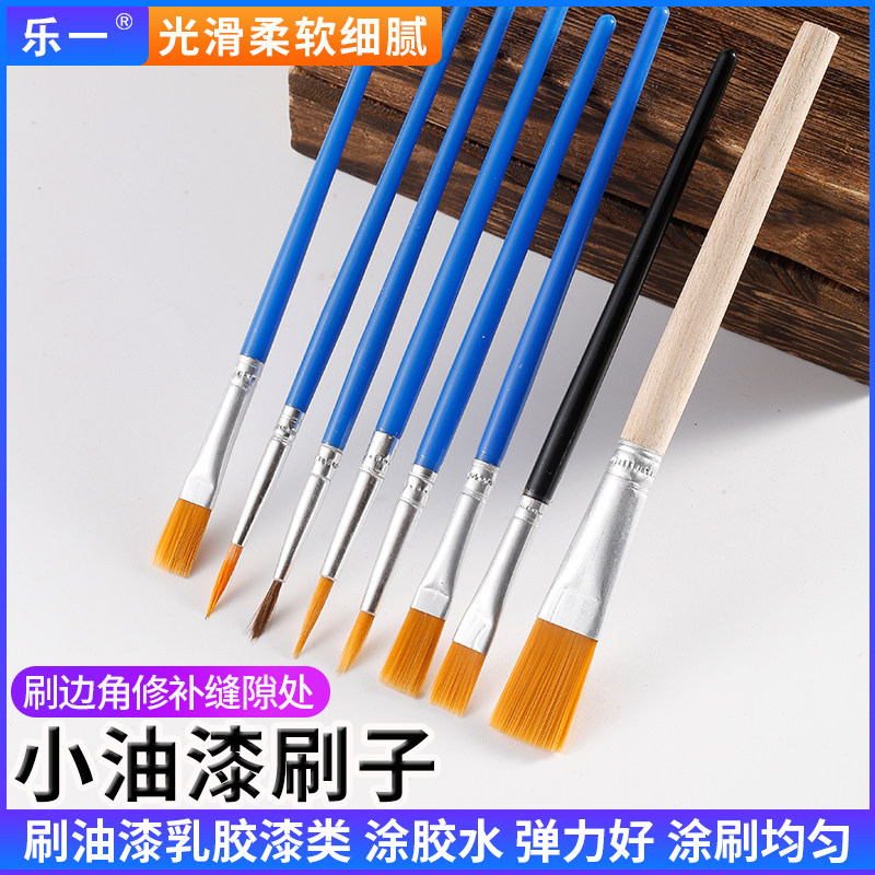清洁小毛刷小油漆刷子乳胶漆刷墙工具涂料刷修补缝隙边角刷不掉毛,五金/工具,羊毛刷,淘宝优惠券,粉丝福利购,淘宝优惠卷