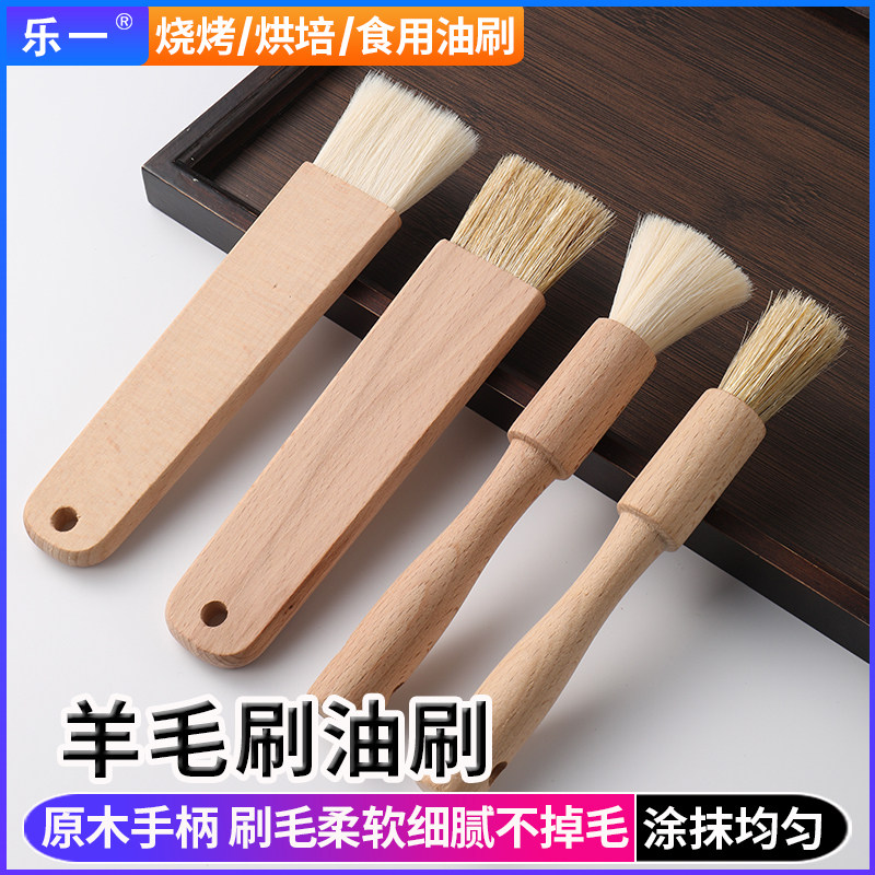 羊毛刷软毛刷户外烧烤油刷DIY烘焙工具扁柄耐高温酱料刷鬃毛硬刷,五金/工具,羊毛刷,淘宝优惠券,粉丝福利购,淘宝优惠卷