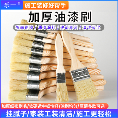10支油漆刷子包邮加厚工业用猪毛