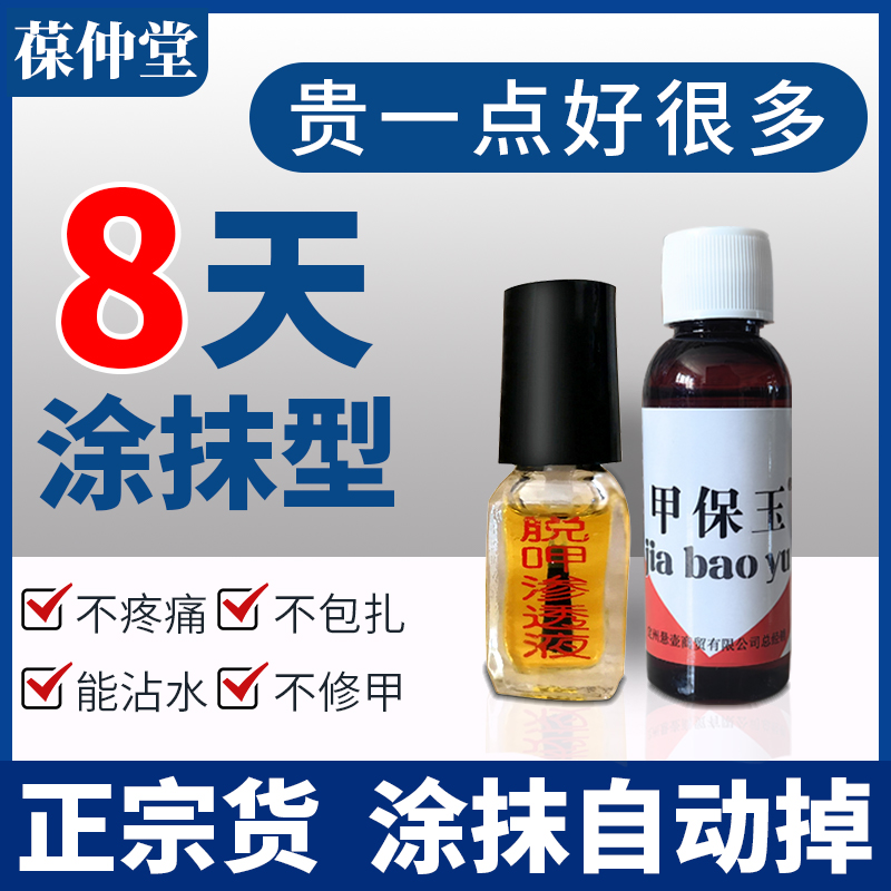 无痛在家操作每天2次轻松去除