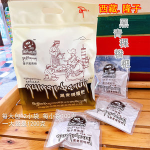 西藏特产批发