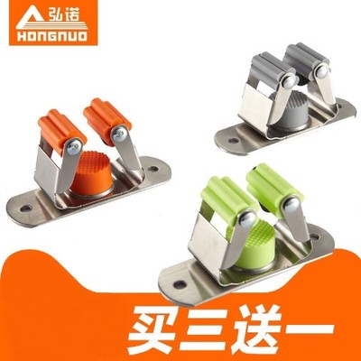 不锈钢免打孔拖把挂钩