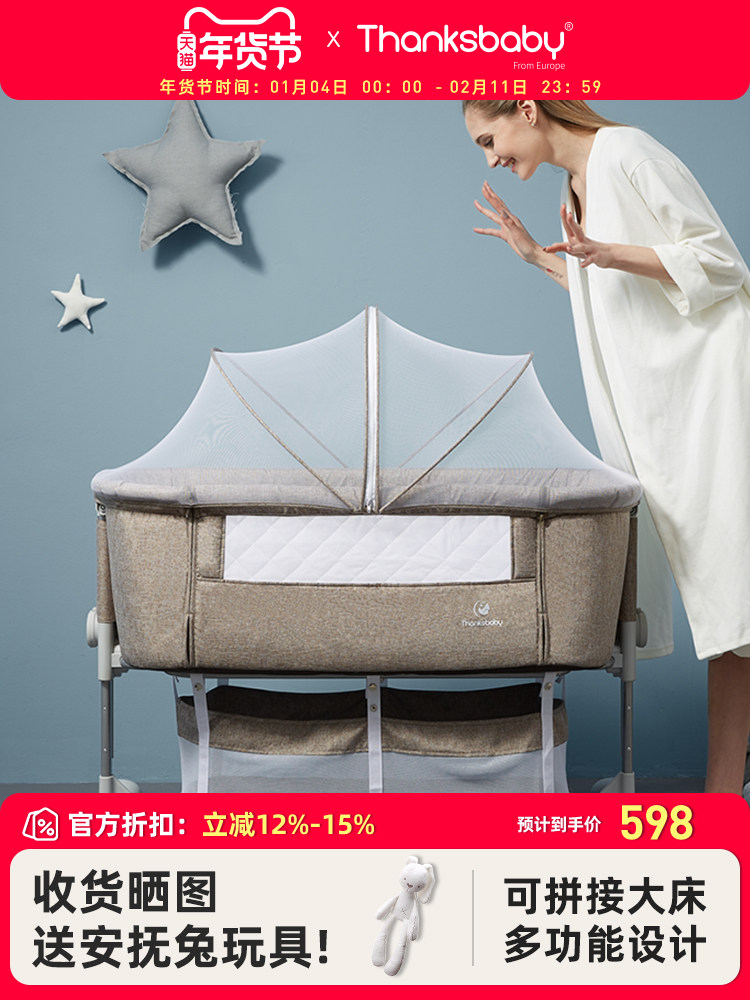 Детская кроватка Thanksbaby раскладная кровать Переносная детская кроватка складная прикроватная кровать кровать-колыбель для новорожденного Изображение 1
