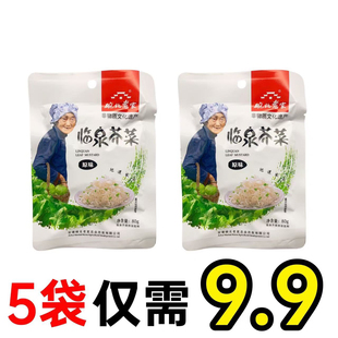 【小包袋装更方便】芥菜丝安徽特产阜阳特产临泉花生辣疙瘩菜介菜