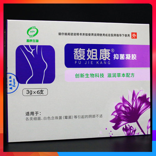 馥姐康抑菌凝胶3g*6支妇科女性私处阴道护理抑菌外用凝胶霉菌正品 - 封面