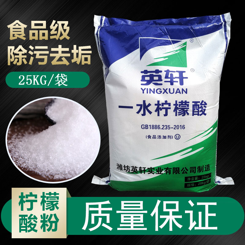 除水垢清洗清洁太阳能水壶去茶垢