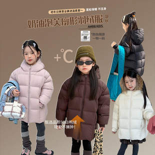 【羽绒可溯源一物一码】女童软萌蓬松云朵轻盈保暖廓形泡芙羽绒服