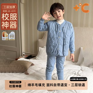 保暖蓄热校服神器 儿童夹棉锁温羊毛棉袄马甲男女童三层加厚棉裤