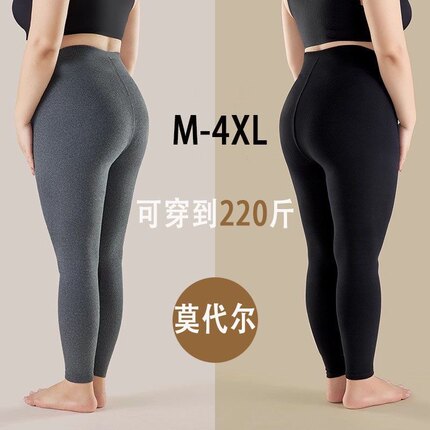 Selected Autumn and Winter Thin/Thick Thermal Pants, Modal, Plus Size, 100kg Can Be Worn as Women's Cropped Leggings