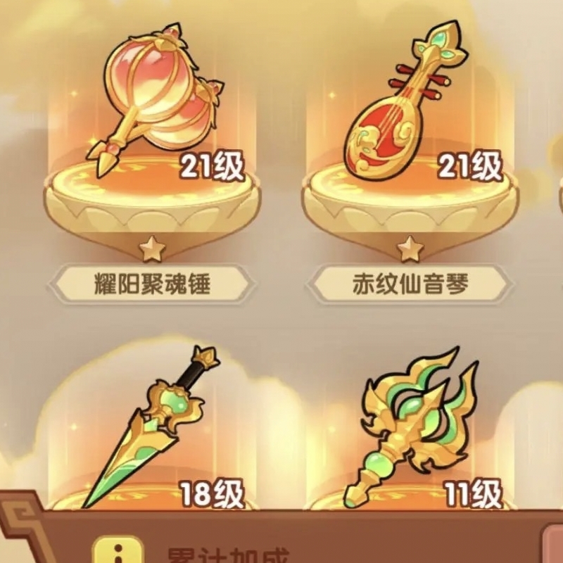 大圣顶住内部号开局5千充值每天3千特权全解锁GM后台充值折扣
