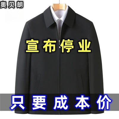 男士休闲套装商务行政厅上班运动