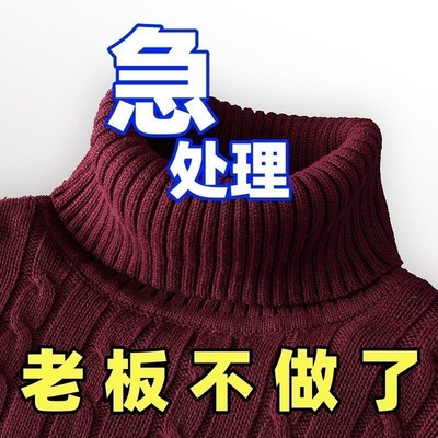 保暖内衣男加绒加厚男士高领