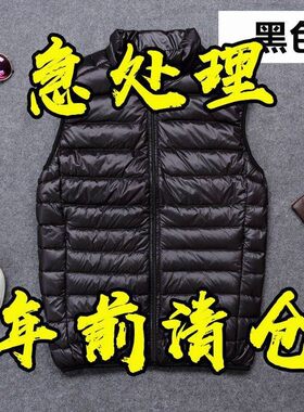 反季清仓潮流秋冬款羽绒棉服马甲
