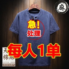 棉麻短袖t恤男上衣宽松亚麻料血薄款胖子半袖加肥加大码男装体恤