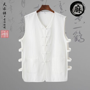 夏薄款亚棉麻背心中国风唐装男式马甲夹汉褂盘扣老头汗衫老北京坎