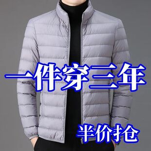 【洋气ins】捡漏轻薄羽绒棉服中老年大码短款断码棉衣男