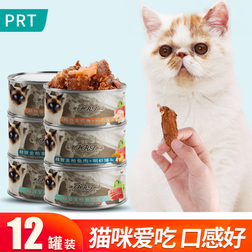 170g整箱猫罐头猫咪零食