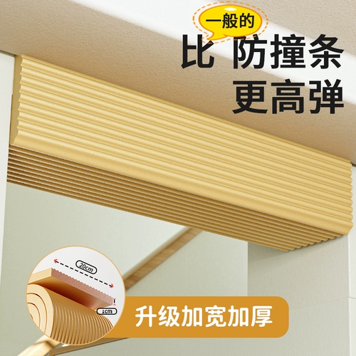 Лента из пены, поролоновый противоударный бортик, защита от столкновений