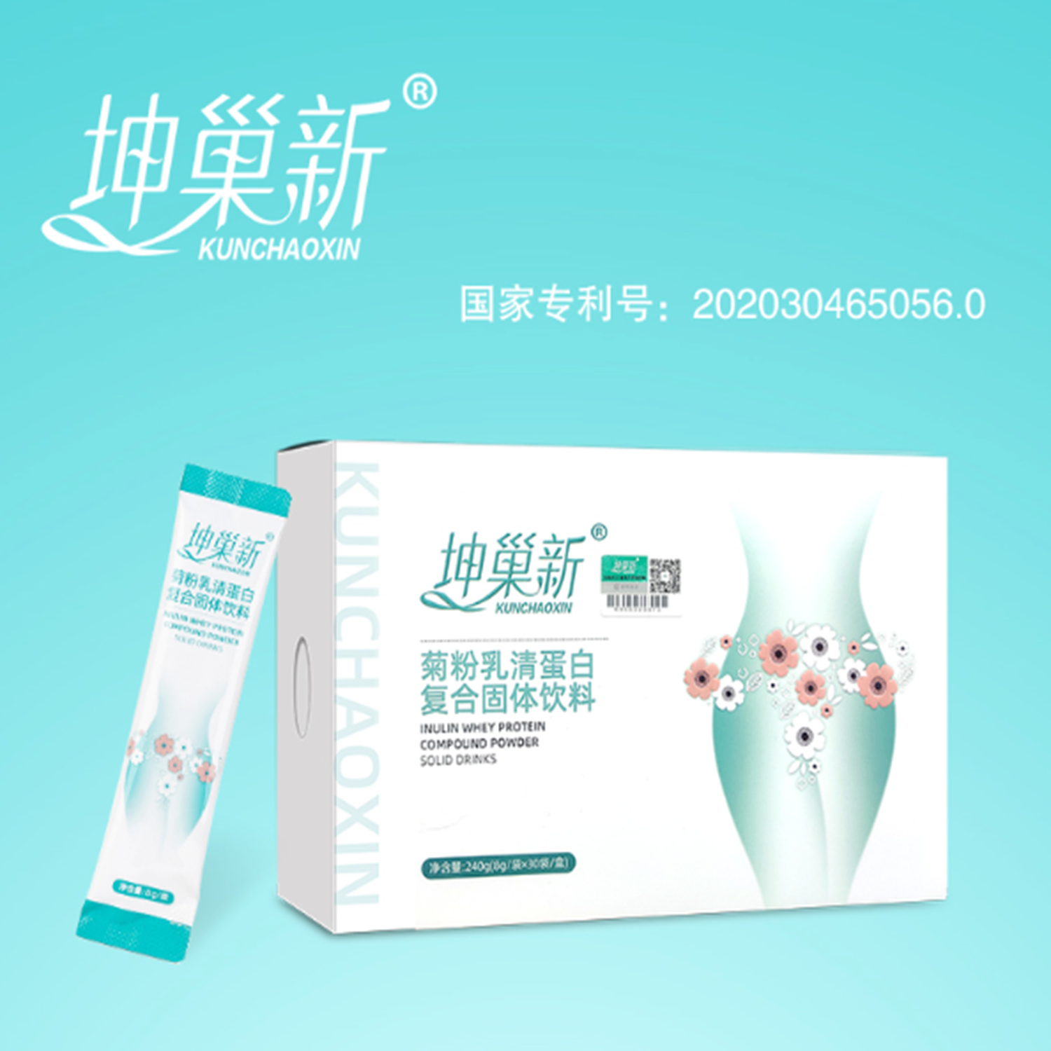 坤巢新 菊粉乳清蛋白复合固体饮料